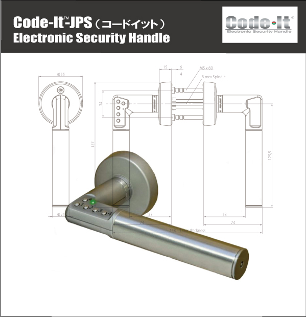 Code-It（電子ハンドル錠）