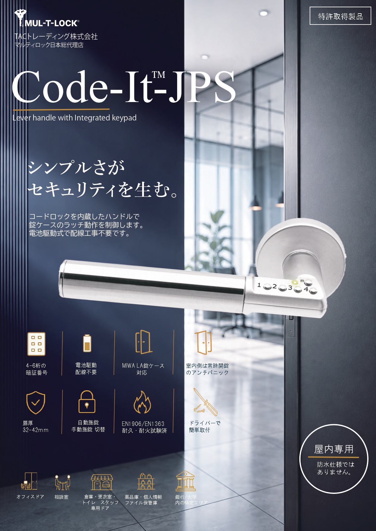 カタログ11画像1