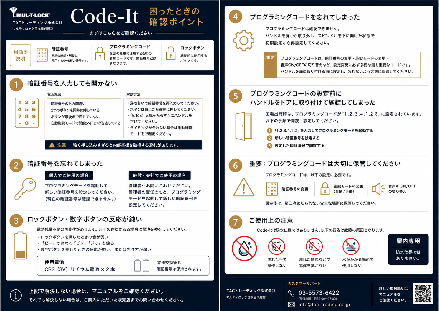 カタログ13画像1