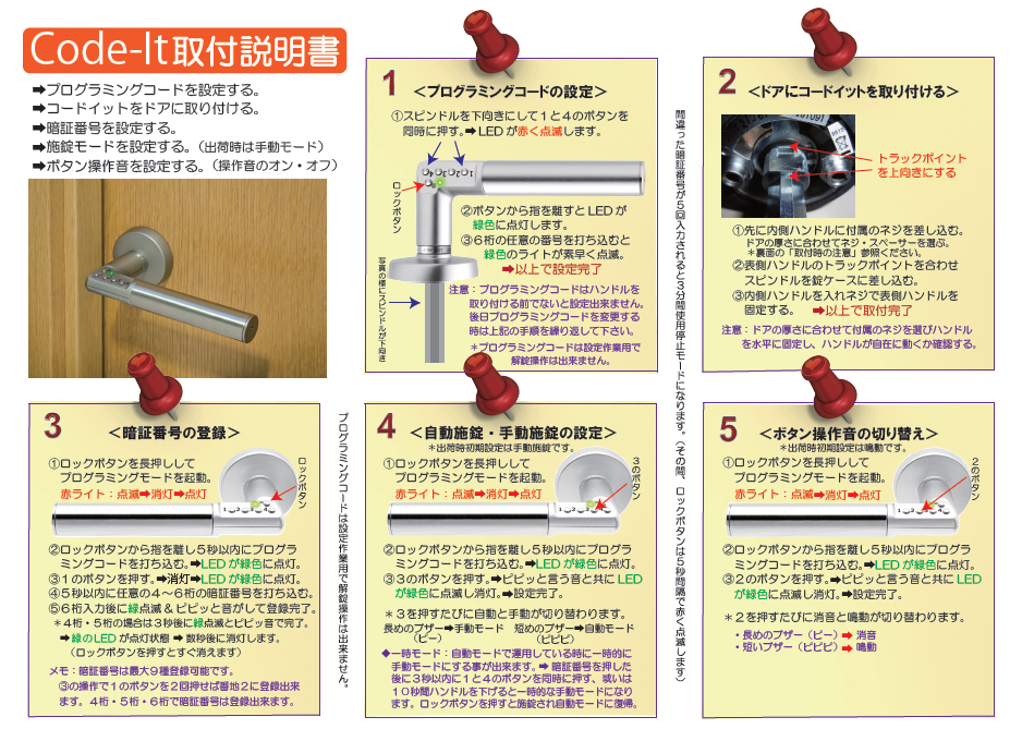カタログ12画像（横型）