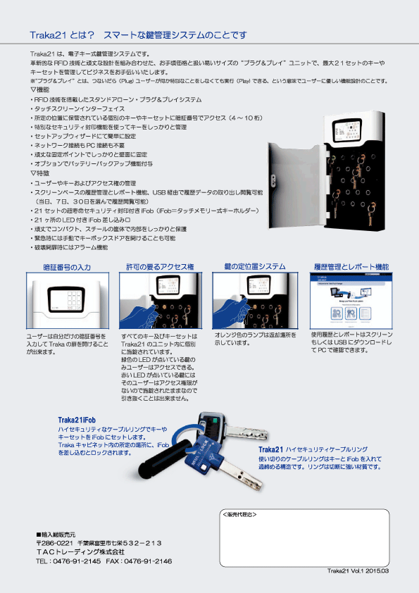 カタログ10画像2