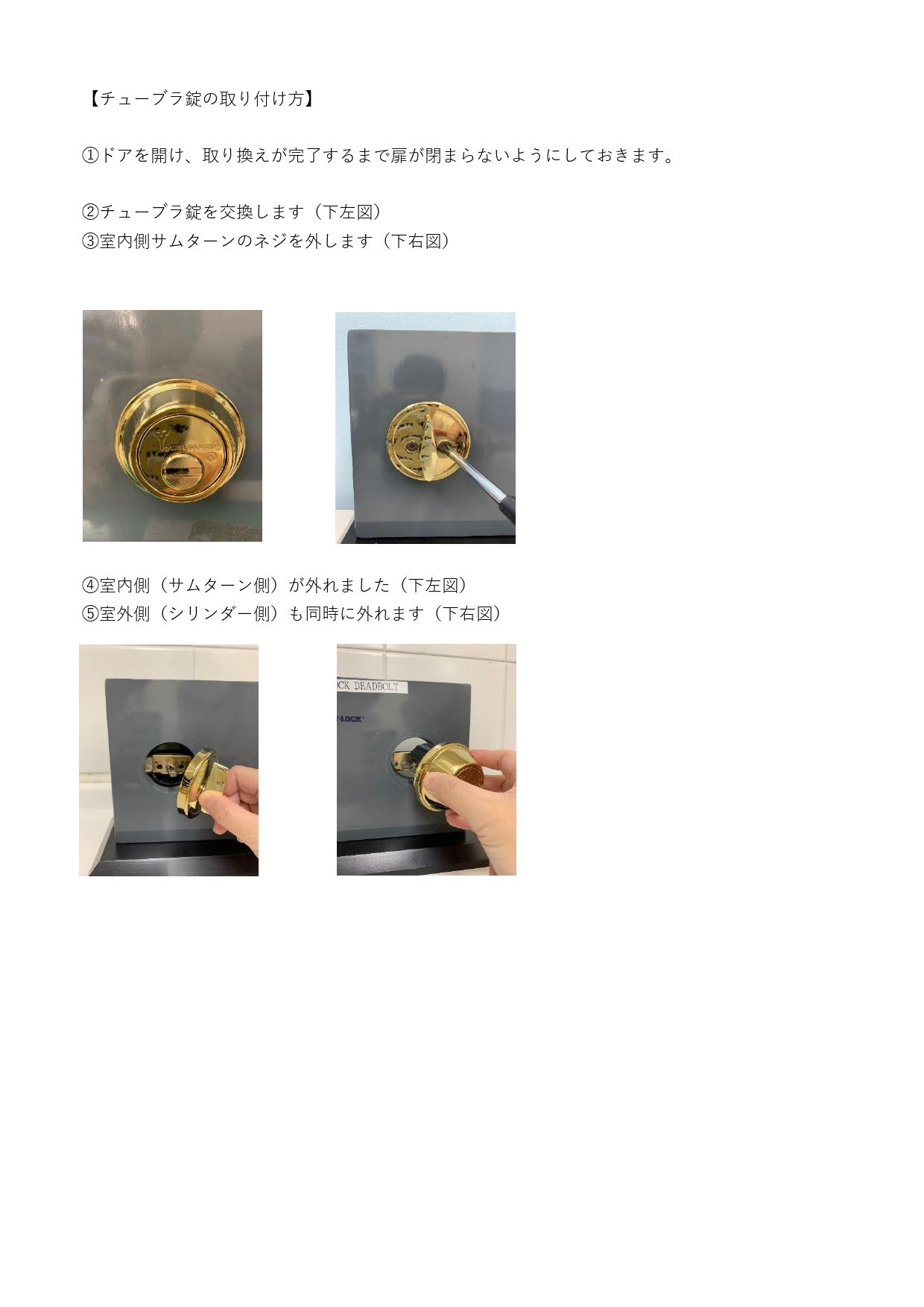 カタログ01画像